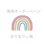 専用オーダー★B5.A4対応★色が選べる★ヌビのぺったんこバック★ヌビ★ギンガムチェック★トートバッグ