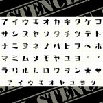 ステンシルシート　カタカナ4