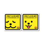 にこちゃん　”もしも”ステッカー（S100）