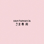 「santamaniaさま専用」ハロウィン🐈‍⬛🐈‍⬛♡リバーシブルスタイ