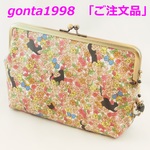 「pika1019様のご注文品」☆気持ち華やぐがま口ポーチ☆（通帳入れ・パスポートetc..)(口金16.5センチ）（ラミネート生地）