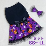 【犬服】ハロウィン　犬ワンピース　リボン　JDバレッタ　2点セット　 SS〜LL 猫ワンピース　ペット服　魔女