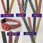 いろんな和柄の軽い首輪＊迷子札付