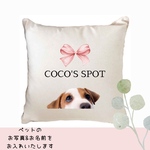 わんちゃん用クッションわたしの場所クッション　クッション　クッションカバー　インテリア　ペット　犬　犬用グッズ　犬用クッション　犬クッション　写真入りクッション　名前入り　名前入りクッション