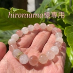 hiromama様専用サゲニティッククォーツ