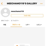 専用ページ