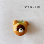 マグネット
