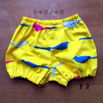 北欧風鳥さんカボチャpants〜きいろ〜