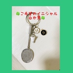 バドミントンキーホルダー