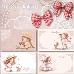 コンプリートセット♡【リボンフレークシール付き】