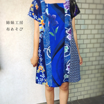 ◆新作◆浴衣ワンピース*黄花×扇/着物リメイク
