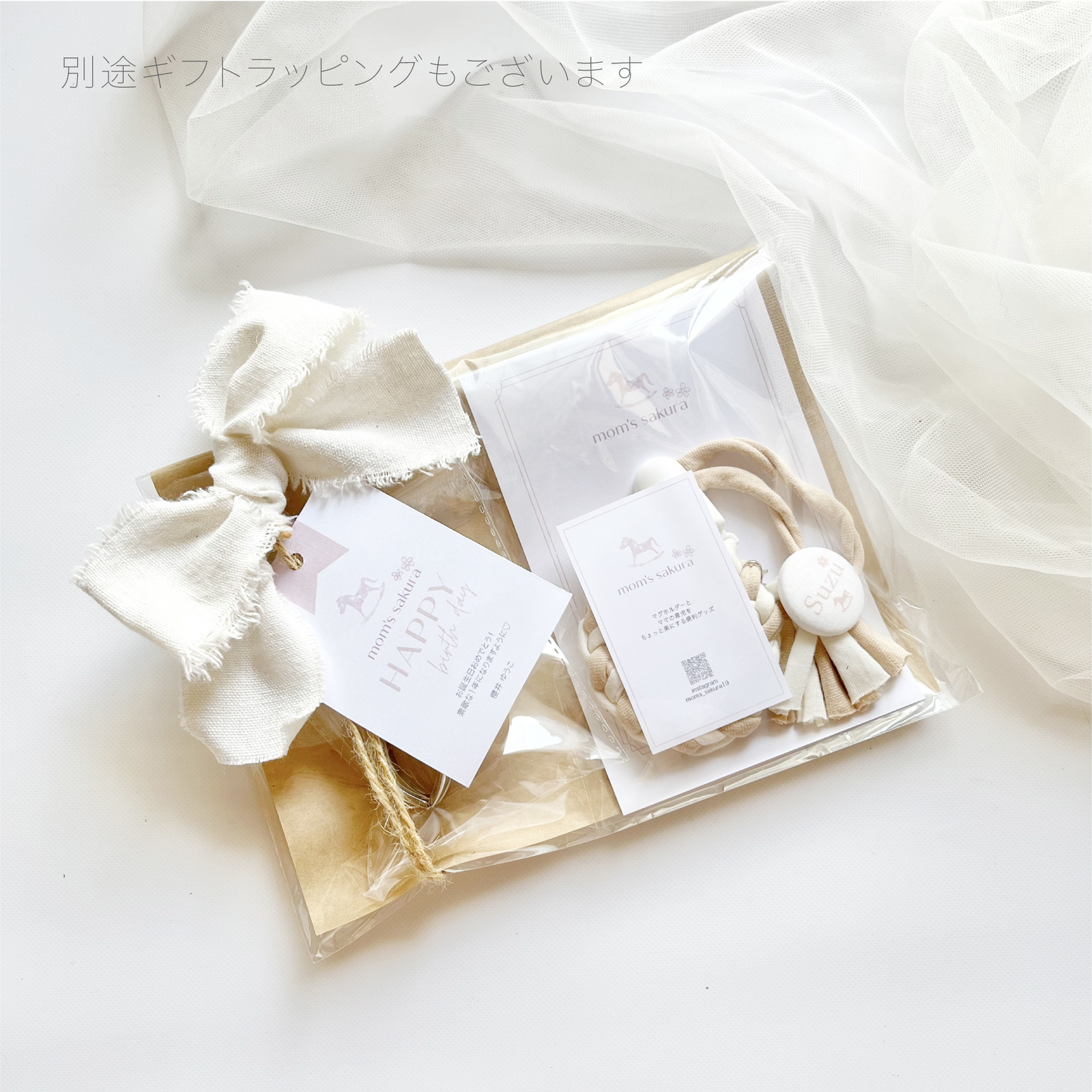 モモ様ご確認用♡お名前ストラップ モモ様ご確認用♡お名前ストラップ