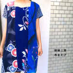 浴衣ワンピース*赤青紫花/着物リメイク