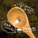[再販] 自分専用ミニスプーン