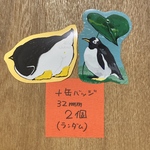 2023お誕生日🎂ちいさいセット（a）