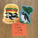 2023お誕生日🎂ちいさいセット（b）