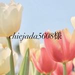 chiejada5608様専用ページ