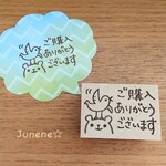 購入ありがとうはんこ(小鳥とくまさん)