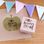 文字はんこ2.1(ご購入ありがとうございます)