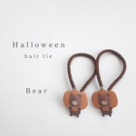 Halloweenヘアゴム かぼっくま