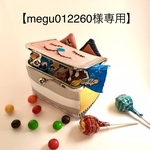 カード収納ポケット付きバンダナ柄親子がま口