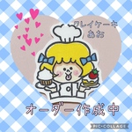 専用ページ