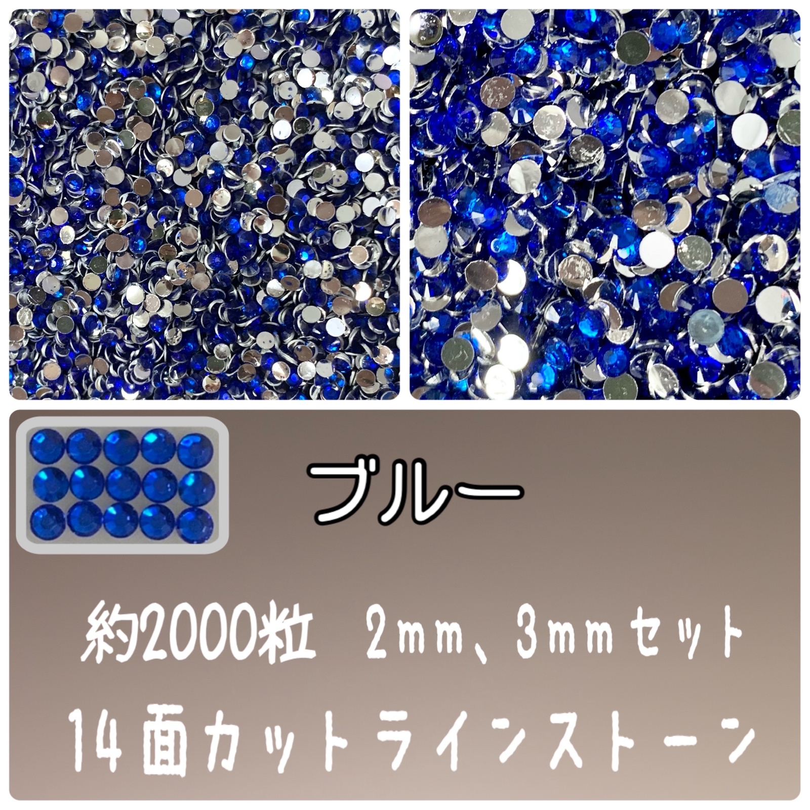 HONOストーン 2mm1000粒、3mm1000粒】 デコストーン 高分子ストーン ミルキー