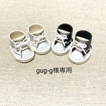 gug-g様専用ページです♪