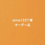 ミニチュアフード　sima1227様オーダー品