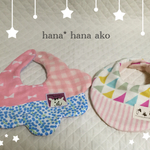 miffya様専用 オーダー品
