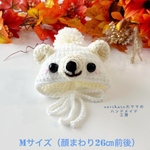 Mサイズ　🐻‍❄️白くまさんのかぶりもの🐻‍❄️