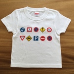 らくがきＴシャツ　お好きな標識並べます(半袖、長袖対応)
