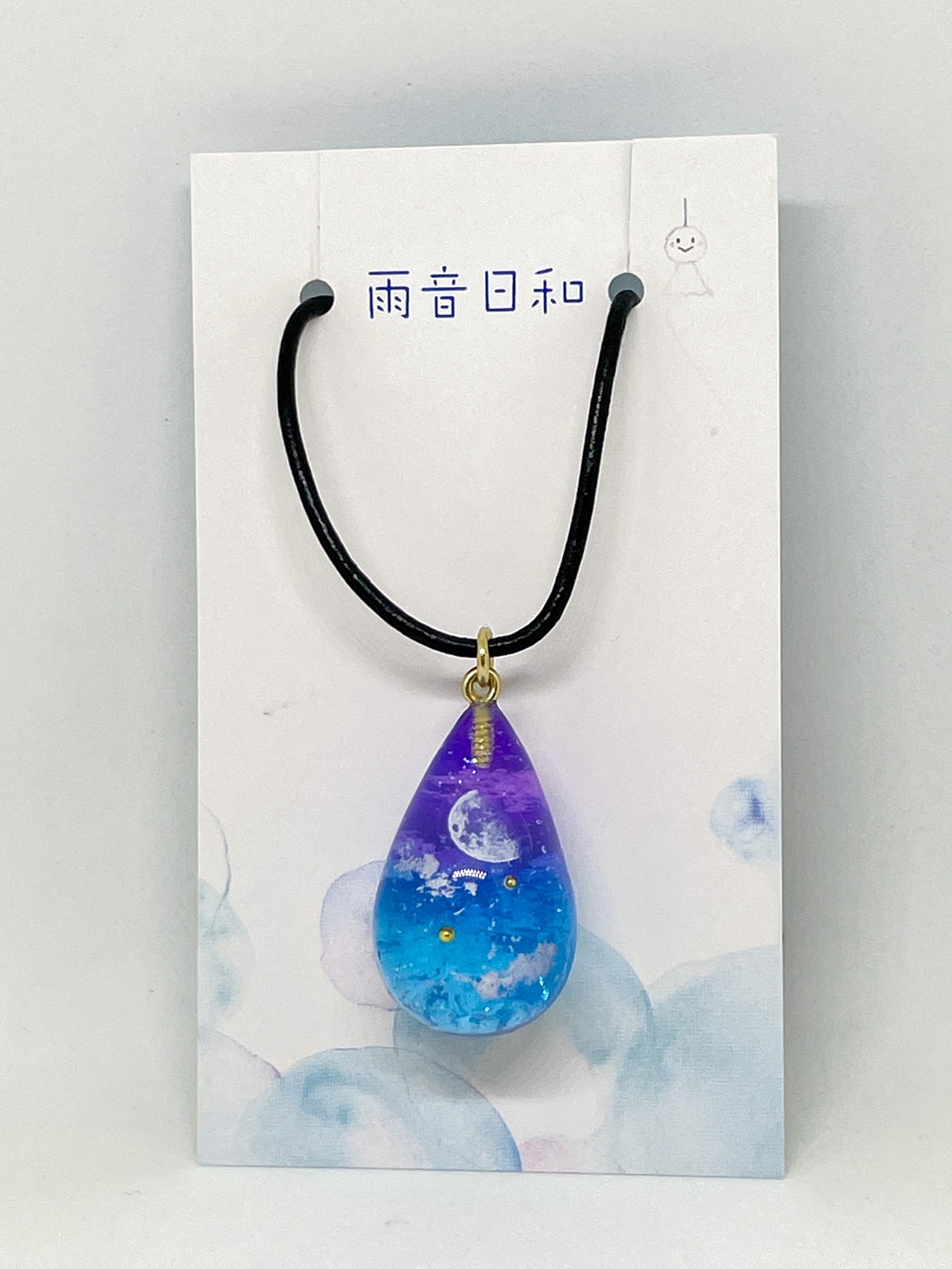 はくとん　　佐竹ガラスの星空ネックレス　レジンネックレス　ハンドメイド 星空と電柱 夜空 雲レジン ネックレス - メルカリ