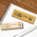 ご記入・ご捺印下さい17