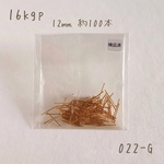 【送料無料】 no.22   k16gp Tピン12㎜　約100本