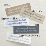 フランス語　布タグ　10枚セット　Beaucoup de Bonheur    Apres la pluie