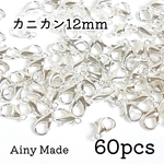 【60個】 12mm  カニカンパーツ  留め金具/接続パーツ  ホワイトシルバー