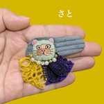SALE⭐︎【dress up/猫/さと】刺繍ヘアピン