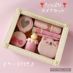 フェルト メイクセット❣️ままごと ଘ(੭*ˊᵕˋ)੭* ੈ♡‧₊˚ ままごと