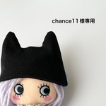 専用です