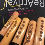 専用