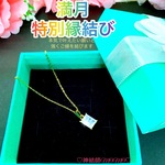 【最強】満月のパワーを込めた究極縁結びネックレス♡恋愛運・復縁・金運等