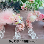 ワンコ用カチューシャ♡ハロウィン🎃3点