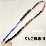 【選べるおまけ付】調節できるスマホショルダー パラコード ショルダーストラップ ハンドメイド