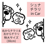 オーダーステッカー専用カート