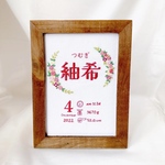 【命名刺繍】バラ・ピンク (出生時間・体重・身長も！)