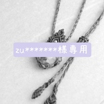 zu********様専用✴︎マクラメペンダント