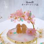 ずっと一緒　ゴルちゃんオーダーメイド