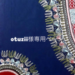 otuzii様専用ページ
