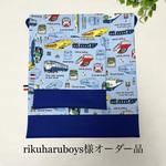 rikuharuboys様オーダー品